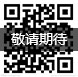 医院微信二维码